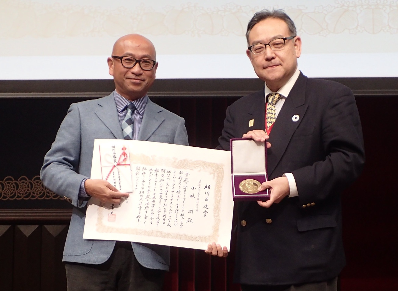 JSTM Award Masamichi AIKAWA Medal 2017