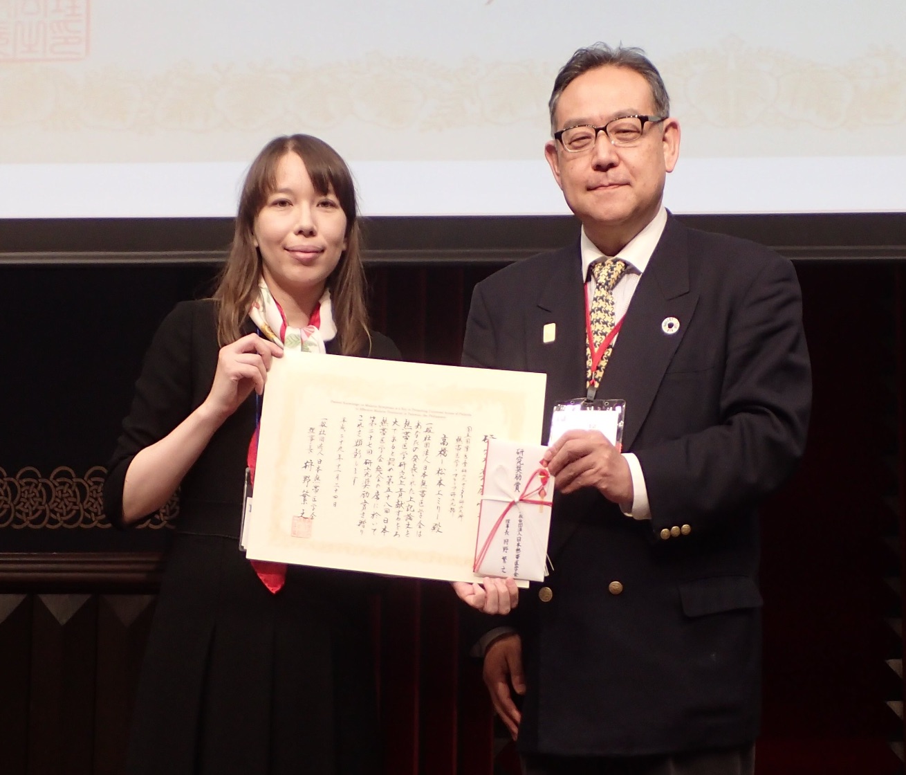 2017年度日本熱帯医学会研究奨励賞